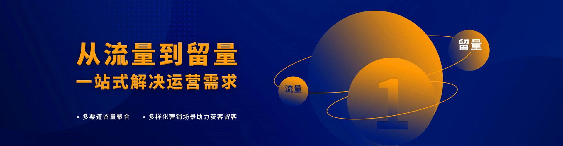 丘北信息流托管